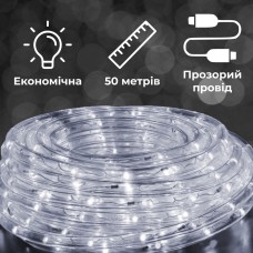 Гірлянда вулична стрічка світлодіодна Дюралайт 900 LED 50м морозостійка прозорий дріт Білий