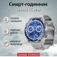 Смарт годинник чоловічі водонепроникні розумні годинники з nfc годинник для вимірювання тиску Сірий
