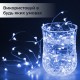 Гірлянда світлодіодна на батарейках GarlandoPro 100LED 10 метрів мідний дріт світлодіодна гірлянда Синій