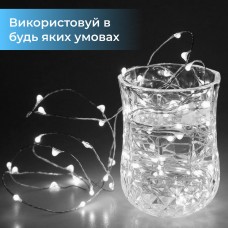 Гірлянда світлодіодна на батарейках GarlandoPro 100LED 10 метрів мідний дріт світлодіодна гірлянда Білий
