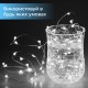 Гірлянда світлодіодна на батарейках GarlandoPro 100LED 10 метрів мідний дріт світлодіодна гірлянда Білий