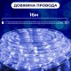 Гірлянда вулична стрічка світлодіодна Дюралайт 480 LED 16м морозостійка прозорий дріт