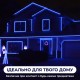 Гірлянда вулична стрічка світлодіодна Дюралайт 480 LED 16м морозостійка прозорий дріт
