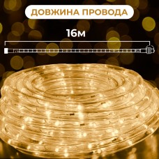 Гірлянда вулична стрічка світлодіодна Дюралайт 480 LED 16м морозостійка прозорий дріт Жовтий