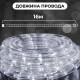 Гірлянда вулична стрічка світлодіодна Дюралайт 480 LED 16м морозостійка прозорий дріт Білий