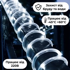 Гірлянда вулична стрічка світлодіодна Дюралайт 480 LED 16м морозостійка прозорий дріт Білий
