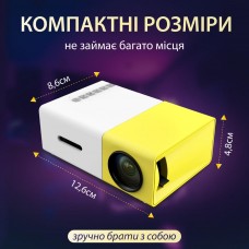 Портативний проектор міні проектор проектор для будинку