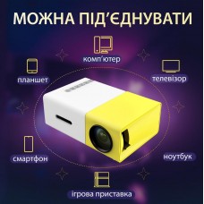 Портативний проектор міні проектор проектор для будинку