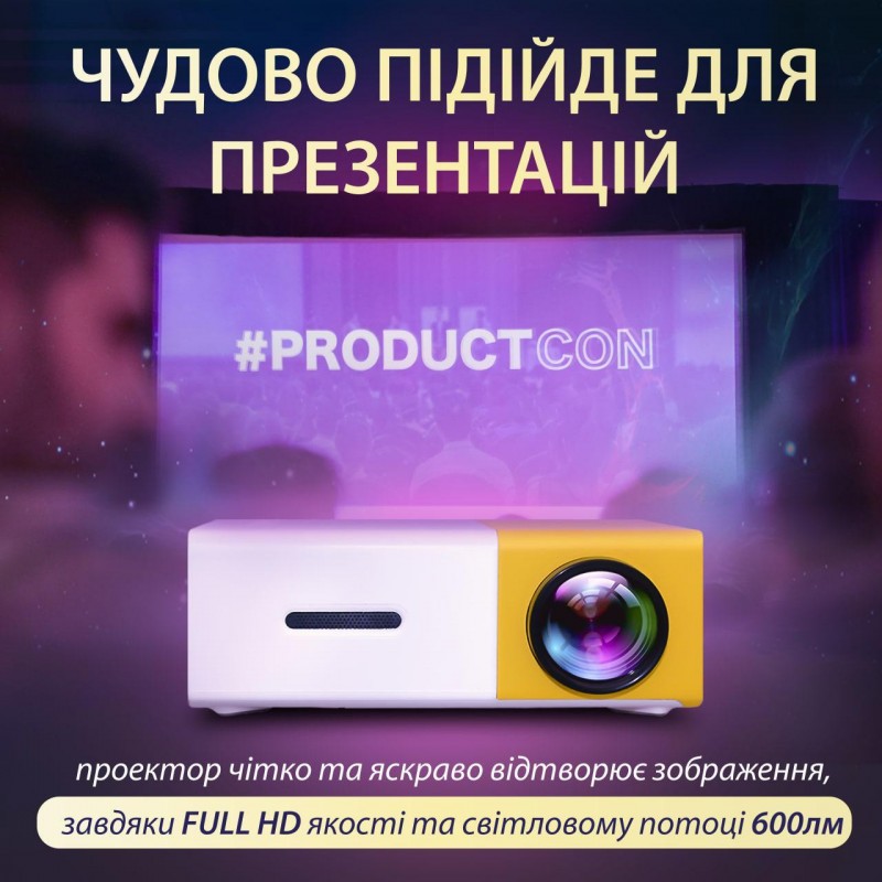 Портативний проектор міні проектор проектор для будинку