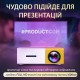 Портативний проектор міні проектор проектор для будинку