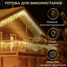 Гірлянда вулична світлодіодна 120 LED 6 метрів білий дріт бахрома 27 ниток