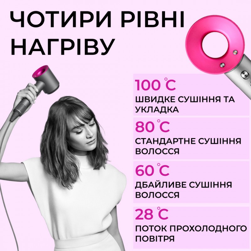 Фен стайлер для волосся Supersonic Premium Magic Hair 3 режими швидкості 4 температури