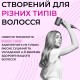 Фен стайлер для волосся Supersonic Premium Magic Hair 3 режими швидкості 4 температури