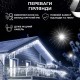 Гірлянда вулична світлодіодна 120 LED 6 метрів білий дріт бахрома 27 ниток Білий