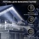 Гірлянда вулична світлодіодна 120 LED 6 метрів білий дріт бахрома 27 ниток Білий