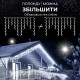 Гірлянда вулична світлодіодна 120 LED 6 метрів білий дріт бахрома 27 ниток Білий