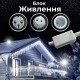 Гірлянда вулична світлодіодна 120 LED 6 метрів білий дріт бахрома 27 ниток Білий