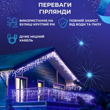 Гірлянда вулична світлодіодна 120 LED 6 метрів білий дріт бахрома 27 ниток Синій