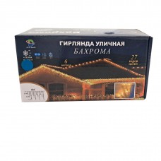 Гірлянда вулична світлодіодна 120 LED 6 метрів білий дріт бахрома 27 ниток Синій