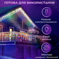 Гірлянда вулична світлодіодна 120 LED 6 метрів білий дріт бахрома 27 ниток Мультиколор