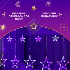 Гірлянда штора 3х0,7 м Зірки на 108 LED лампочок світлодіодна 6 великих та 6 маленьких зірок 9В 8 режимів