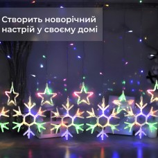 Гірлянда штора 3х0,9 м сніжинка зірка на 145 LED лампочок світлодіодна 10 шт
