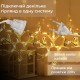 Гірлянда штора 3х0,9 м сніжинка зірка на 145 LED лампочок світлодіодна 10 шт Жовтий