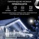Гірлянда вулична світлодіодна 200 LED 12 метрів білий дріт бахрома 55 ниток