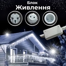 Гірлянда вулична світлодіодна 200 LED 12 метрів білий дріт бахрома 55 ниток