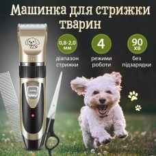 Машинка для стрижки тварин Saeday SD-865 Professional Pet Clipper машинка для стрижки собак
