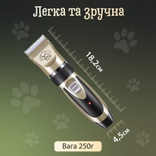 Машинка для стрижки тварин Saeday SD-865 Professional Pet Clipper машинка для стрижки собак