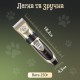 Машинка для стрижки тварин Saeday SD-865 Professional Pet Clipper машинка для стрижки собак