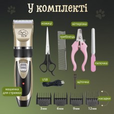 Машинка для стрижки тварин Saeday SD-865 Professional Pet Clipper машинка для стрижки собак