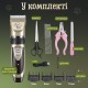 Машинка для стрижки тварин Saeday SD-865 Professional Pet Clipper машинка для стрижки собак