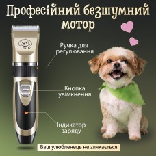 Машинка для стрижки тварин Saeday SD-865 Professional Pet Clipper машинка для стрижки собак