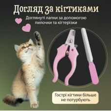 Машинка для стрижки тварин Saeday SD-865 Professional Pet Clipper машинка для стрижки собак