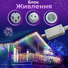 Гірлянда вулична світлодіодна 200 LED 12 метрів білий дріт бахрома 55 ниток Мультиколор