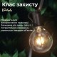Вулична гірлянда лампочки GarlandoPro гірлянда вулична ретро світлодіодна 1733073Y G40 20LED 10m