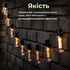 Вулична гірлянда лампочки GarlandoPro гірлянда вулична ретро світлодіодна 1733074Y G20 20LED 5m