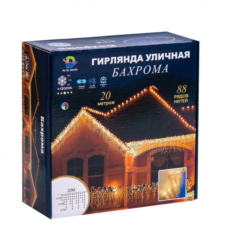 Гірлянда вулична світлодіодна 280 LED 20 метрів білий дріт бахрома 88 ниток Білий