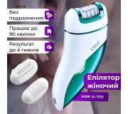 Епілятори