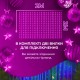 Гірлянда штора 2х2 м 240 LED світлодіодна мідний провід 8 ниток