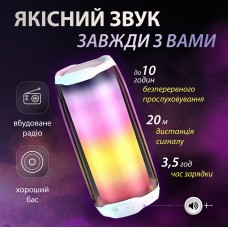 Портативна колонка з підсвічуванням 10 вт bluetooth акустика колонка для телефону Білий