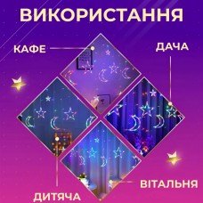 Гірлянда світлодіодна штора GarlandoPro зірка і місяць 108LED 3х0,9 м гірлянда зірка