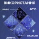 Гірлянда світлодіодна штора GarlandoPro зірка і місяць 108LED 3х0,9 м гірлянда зірка Білий