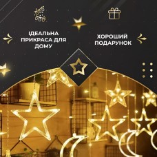 Гірлянда світлодіодна штора GarlandoPro зірка і місяць 108LED 3х0,9 м гірлянда зірка Жовтий