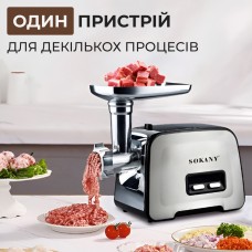 Електром'ясорубка для дому потужна Sokany професійна побутова м'ясорубка 3500 Вт