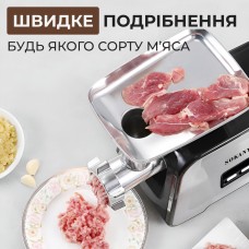 Електром'ясорубка для дому потужна Sokany професійна побутова м'ясорубка 3500 Вт
