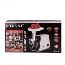 М'ясорубка Sokany SK-312 Meat Grinder 2500 Bт електрична м'ясорубка