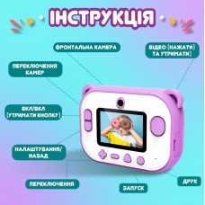 Фотоапарат дитячий акумуляторний для фото та відео FullHD з Wi-Fi, камера з вбудованим принтером